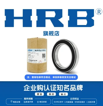 HRB Flagship Store Harbin Bearings 61900 61901 61902 61903 61904 2Z 2RZ Thin-Wall