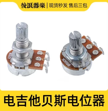 Houlang Musical Instruments Potentiometer Electric Guitar Bass B500K Volume A250K Tone LP Knob ST Switch