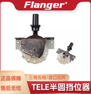 Flanger TELE Electric Guitar Selector, 3-Way Toggle Switch, 8-Pin Position Selector TL Instrument Accessories