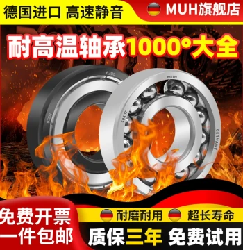 6205 High-Temperature Bearing 600°C Alloy Steel 6200 High-Speed 6201/6202/6203/6204 Imported 6206
