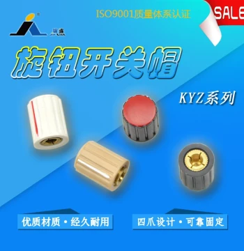 Volume Control Knob Switch Multi-Turn Potentiometer Cap KYZ12-16-3J 3MM Bore High-Quality Copper Core