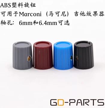 BASS Effect Pedal Knob, Marconi Instrument Bass/Classical Guitar Volume Potentiometer Knob, Copper