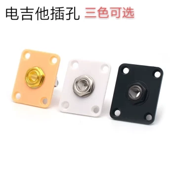 LP EPI Plastic Rectangular Electric Guitar Jack Socket - Guitar Output/Input Connector Port
