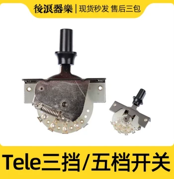 TELE Electric Guitar Selector Switch Three/Five-Way Switch Positioner 8-Pin Professional Accessory for US/Mexico/Japan Fender TL