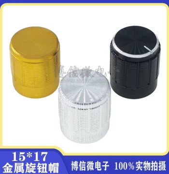 15*17 Metal Rotary Button Aluminum Alloy Knob Cap Φ15*17 Potentiometer Knob Hole 6MM Aluminum Cap