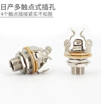 Japanese Multi-Contact Guitar Jack ST Electric Guitar Socket 6.35 Bass Output Interface Epi Tailpiece Socket