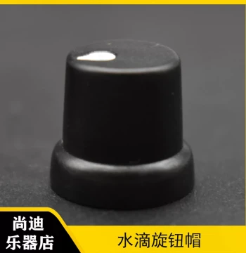 Electric Guitar Water Drop Potentiometer Knob Cap 6mm Effects Pedal Audio Amp Switch Plastic Cap Specialized Part