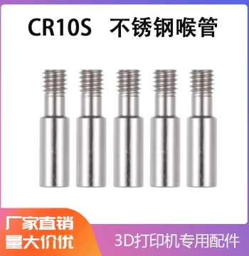 3D Printer Accessories: CR-10S Throat Tube, Ender-3/3S Stainless Steel Straight MK8 Throat Tube with PTFE Liner