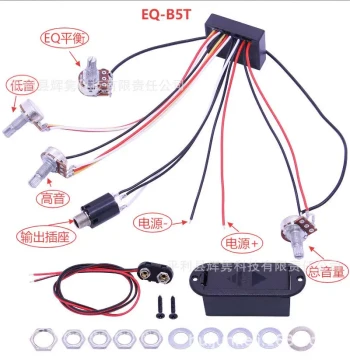 Electric Guitar Accessories Bass Active Pickup Electric Guitar High-End Bass Circuit Instrument Accessories Wholesale