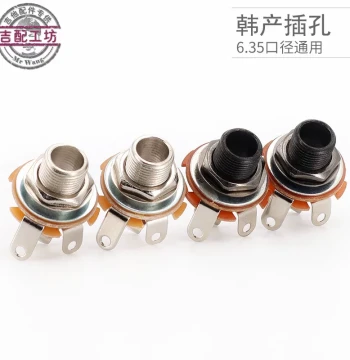 Korean-Made 6.35mm Electric Guitar Output Jack, Compatible with ST, SP, TL Models, Also Fits Electric Bass Output Sockets