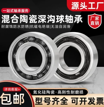 Hybrid Ceramic Ball Mini Bearings: Inner Diameters 3-12mm, Outer Diameters 13-15mm, Double-Sealed