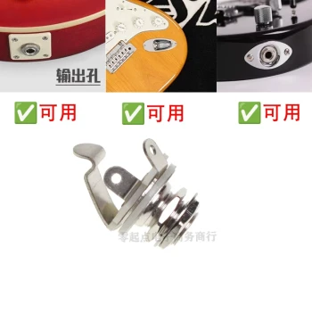 Electric Guitar Jack Mono Bass Audio Output Socket ST SQ Connector 6.35 Jack Instrument Parts