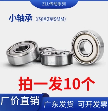 Miniature Bearing Assortment 684 624 MR63 52 Small 695ZZ 608 Inner Diameter 2 3 4 5 6 8mm