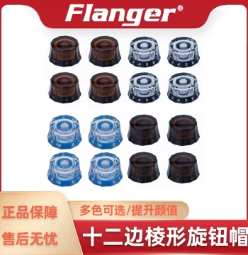 12-Sided Polygonal Guitar Volume Knob Tone Cap EPI Electric Guitar Bass Knob LP Potentiometer Cap