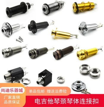 TL Electric Guitar ST/SQ Audio Connection Jack Socket Bass Output Connection Socket Rear Tube Straight-Plug Accessories 2