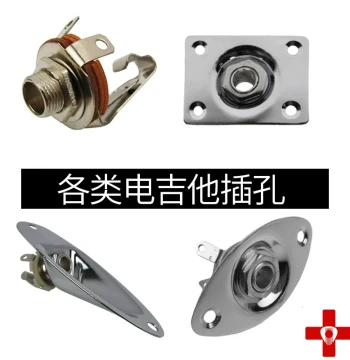 ST Electric Guitar Jack TL Guitar Output Socket Electric Bass Output Hole Compatible with SQ