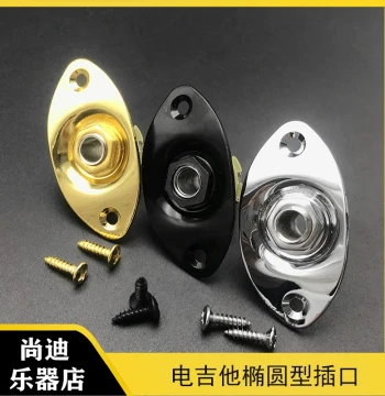 Electric Guitar Oval Output Jack Socket Bass Connector Hole Recessed Port