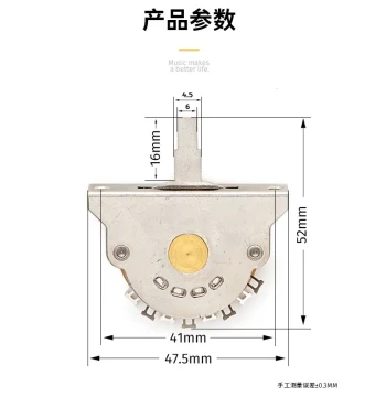 ST Electric Guitar Vintage Style Mechanical Beveled Edge Selector, 3/5-Way Pickup Switch, Tone Switch, Three-Color