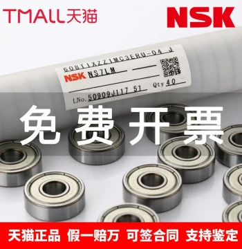 Japanese NSK 604 605 606 High-Speed 607 608 609Z ZZ DD Skateboard Pulley Imported Bearings