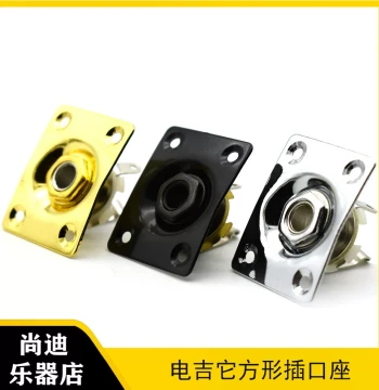 Metal Square Cover Plate LP Electric Guitar Jack Socket Square Guitar Output Jack Connector Port