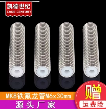 3D Printer Parts: PTFE Liner Tube for Makerbot MK8 Hotend, M6 Thread, 30mm Length