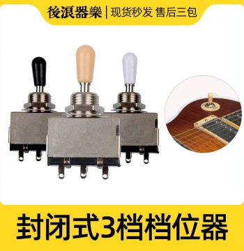 Electric Guitar 3-Way Toggle Switch Gibson Epiphone LP SG Pickup 3-Position Selector Accessories