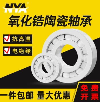 Naiyan Full Ceramic Zirconia High-Speed Bearing Assortment - Heat Resistant 608 6000 6002 6200 6201