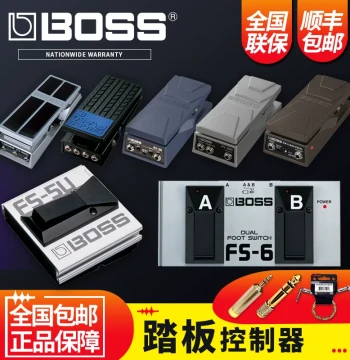 BOSS FS-6 Dual Channel Footswitch, FS-5U Guitar Amp Switch, PW-3 Wah Pedal