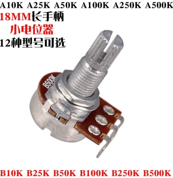 25K 50K 100K 250K 500K 18MM Long Handle Electric Bass Guitar Small Potentiometer Volume Knob