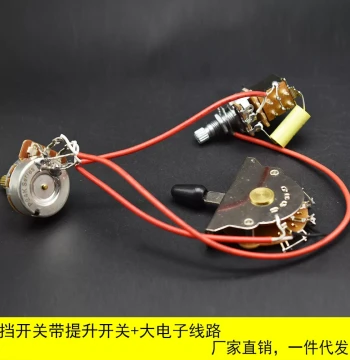 Premium Electric Guitar Wiring Harness: 1 Volume, 1 Tone, Push-Pull Switch, 3-Way Switch, DIY Electric Guitar Accessories