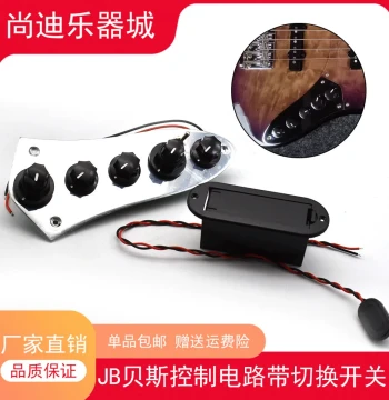 JB Electric Guitar and Bass Control Circuit Plate, Volume and Tone Adjustment Wiring, Electric Guitar Accessory