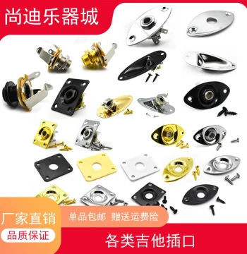 Electric Guitar and Bass Jacks: Oval Input Connectors, Square Audio Output Sockets, Rear-Mounted Straight Plug Accessories