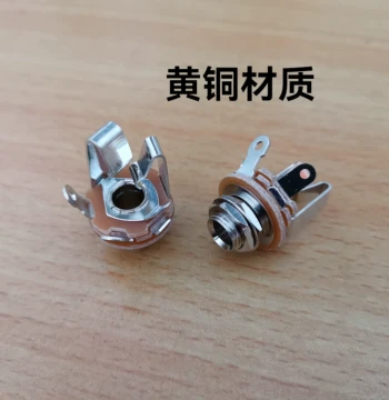 Stereo Output Jack for Active Pickup Electric Guitar and Bass, Copper Port