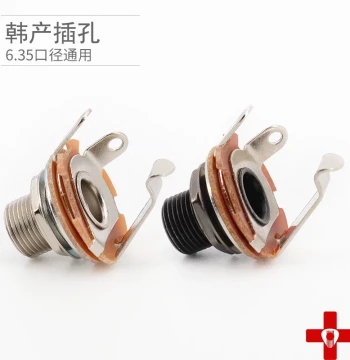 Korean Made 6.35mm Electric Guitar Output SQ Jack ST Electric Bass Output TL Socket Audio Port