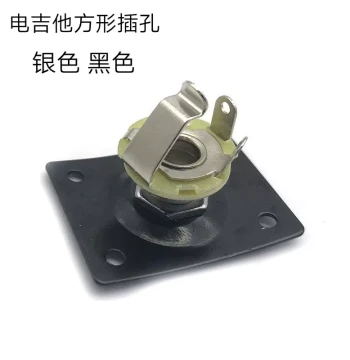 Square Electric Guitar Jack, Rectangular Electric Bass Socket, Guitar Input/Output Connector Hole