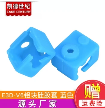 3D Printer Parts: New E3D-V6 Aluminum Heating Block with High-Temp Silicone Sleeve, Blue