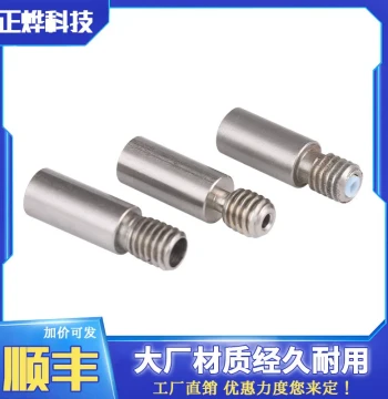 3D Printer Accessories: E3D Water-Cooled Stainless Steel Throat Tube 1.75 with Built-in PTFE Tube, 4.1 Through Hole
