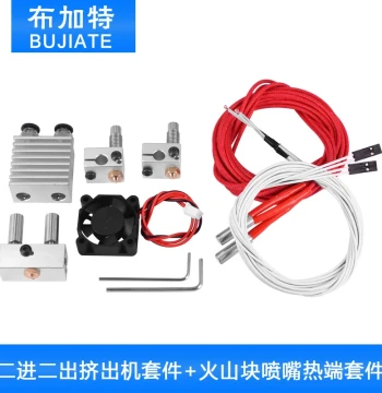 3D Printer Accessories Dual Input Dual Output Extruder Kit + Volcano Block Nozzle Hotend Kit