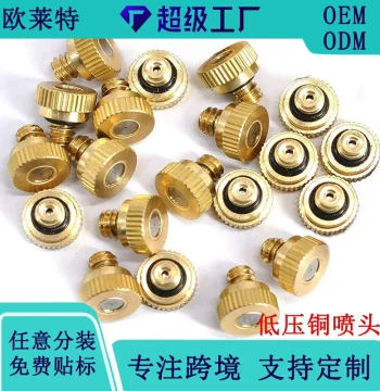 Low-Pressure Fine Atomizing Nozzle - Brass Spray Head Accessories for Greening, Cooling, Humidifying, and Dust Removal