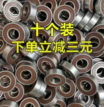 Disassembled High-Speed Imported Bearings N6200 6201 6202 6203K 6204 6205 6206 6305ZZS