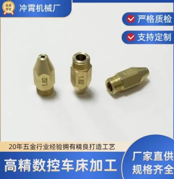 Brass Blowtorch Bent Tube Nozzle Concentrated/Diffused Torch Tip Gas Jet 3D Printer Head Flow Divider Factory Store