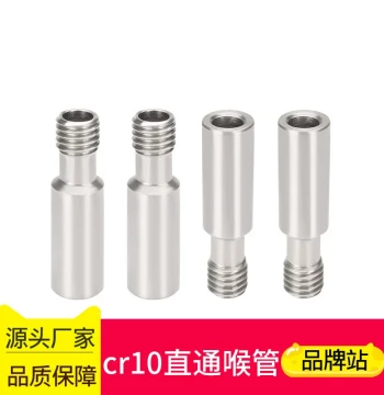 High-Quality 3D Printer Accessories CR10 Direct Heat Break CR-10S Ender-3/3S Stainless Steel Heat Break