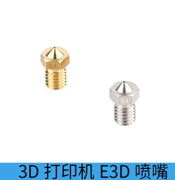 3D Printer Nozzle 0.4mm Brass