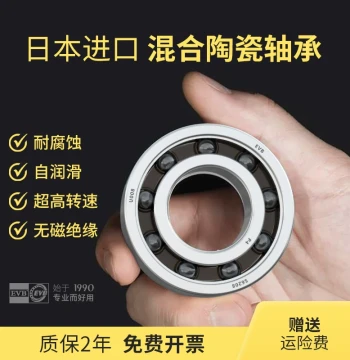 EVB Imported Hybrid Ceramic High-Speed Bearings 6200 6201 6202 6203 6204 205-6212