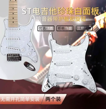 ST Electric Guitar Accessories: 4-Layer Thickened Celluloid Pickguard with Pure Aluminum Foil, Adjustable Pickups (2-Pack), Full Wiring Set