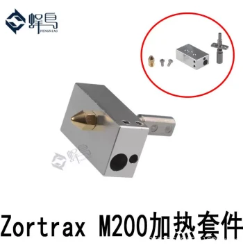 3D Printer Accessories for Zortrax M200/M300 Heating Component Set including Heating Block, Nozzle, and Heat Break