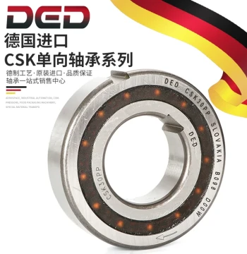 Imported One-Way Bearings: CSK8-60P/PP Series
