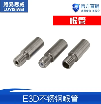 3D Printer Accessories E3D PTFE Official Feed Nozzle Stainless Steel Heat Break, Single-head Dual-color Print Head Heat Break
