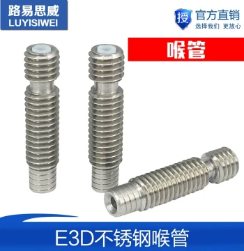 3D Printer Accessories: E3D Stainless Steel Inner PTFE Throat Tube for 1.75mm/3mm Filament Feed
