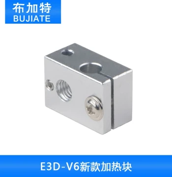 3D Printer Accessories: New E3D V6 All-Metal Extruder Dedicated Aluminum Heating Block (New Version)